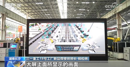 賦能千行百業 工業互聯網讓數字化看得見、夠得著、走得遠